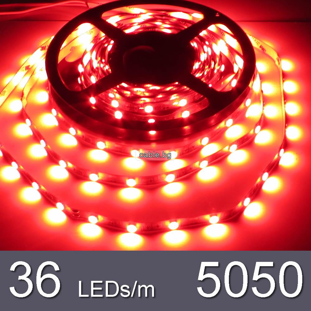 5m Червена - LED лента SMD 5050, 36 LEDs 8W/m, 5 метра