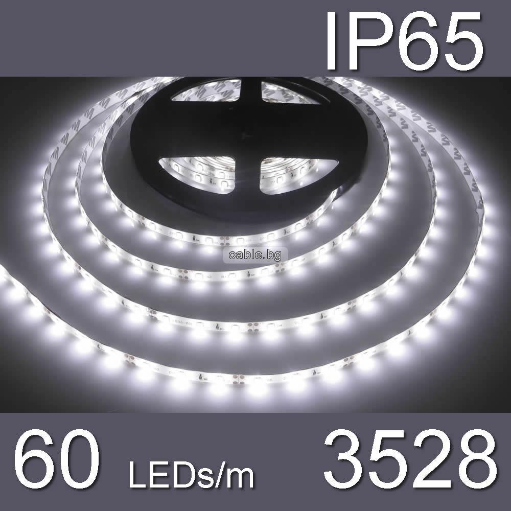 5m Бяла - LED лента SMD 3528, 60 LEDs 4.8W/m Влагозащитена IP65, 5 метра