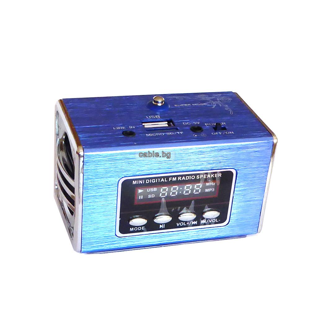 Преносима Колонка WS-318, FM радио, МP3 плеър, слот за USB / micro SD CARD, синя