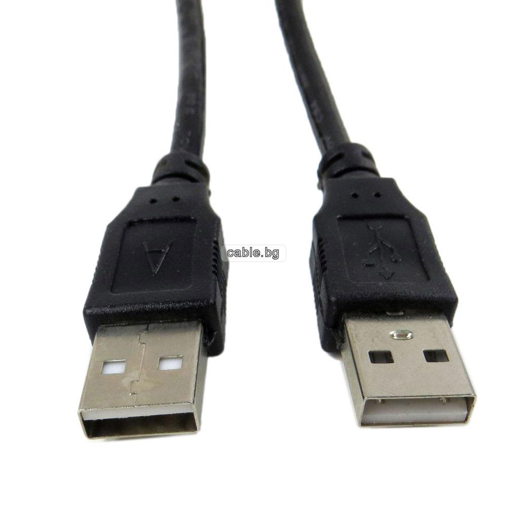 Кабел USB 2.0 A, USB А мъжки - USB А мъжки, силиконов, син, 1.8метра