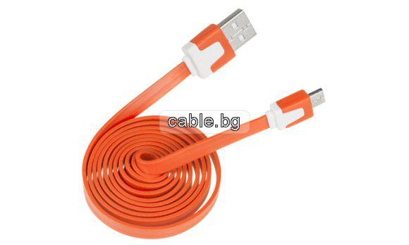 Кабел USB 2.0 A - Micro USB B, оранжев, лентов, 1метър