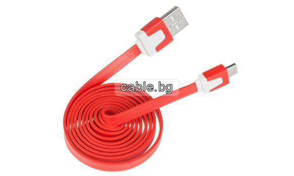 Кабел USB 2.0 A - Micro USB B, червен, лентов, 1метър