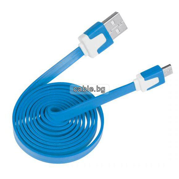Кабел USB 2.0 A - Micro USB B, син, лентов, 1метър