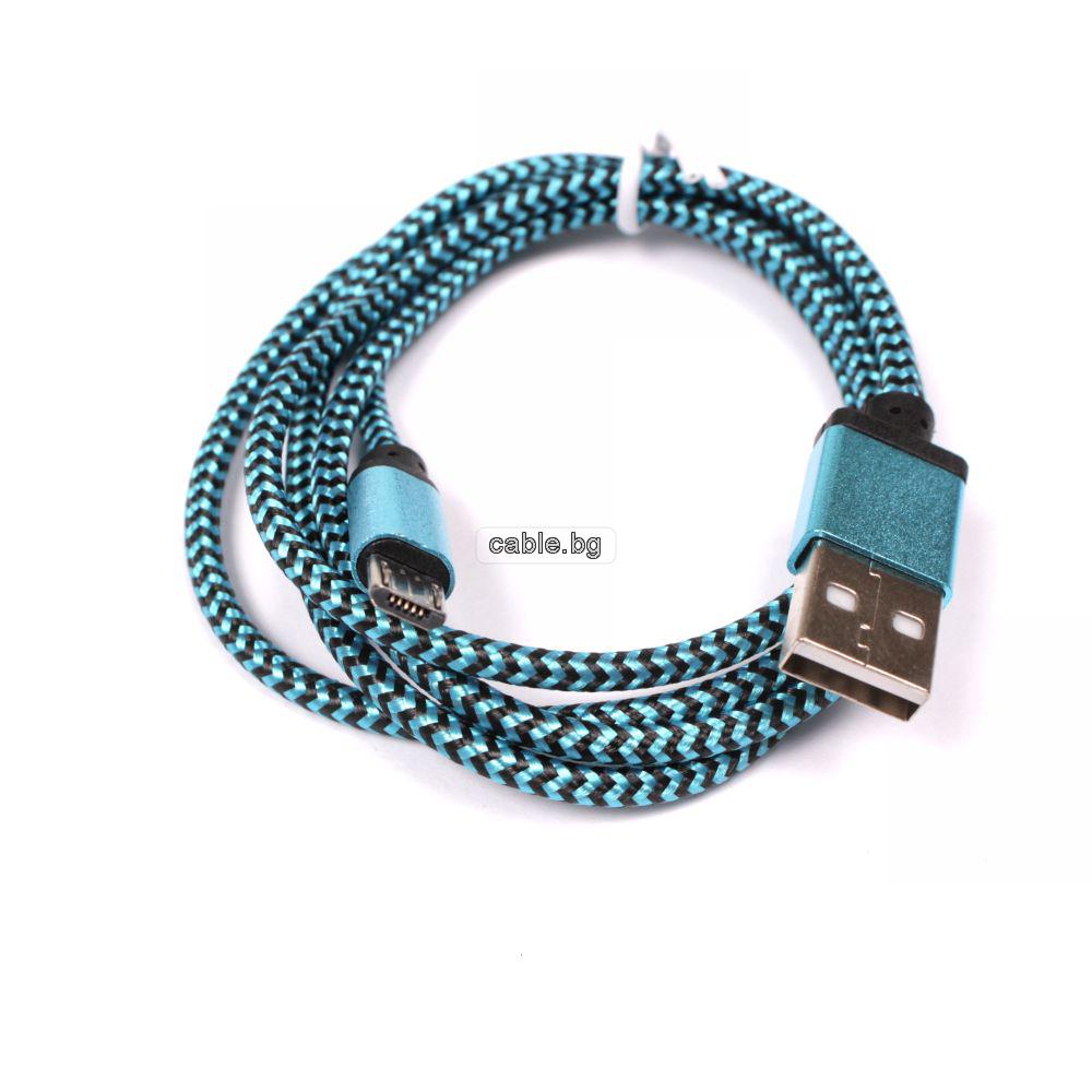 Кабел USB 2.0 A - Micro USB B, текстилен, син, 1 метър