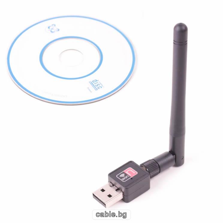 USB  WI-FI адаптор с антена, USB 2.0, 150Mbps, 802.11 N