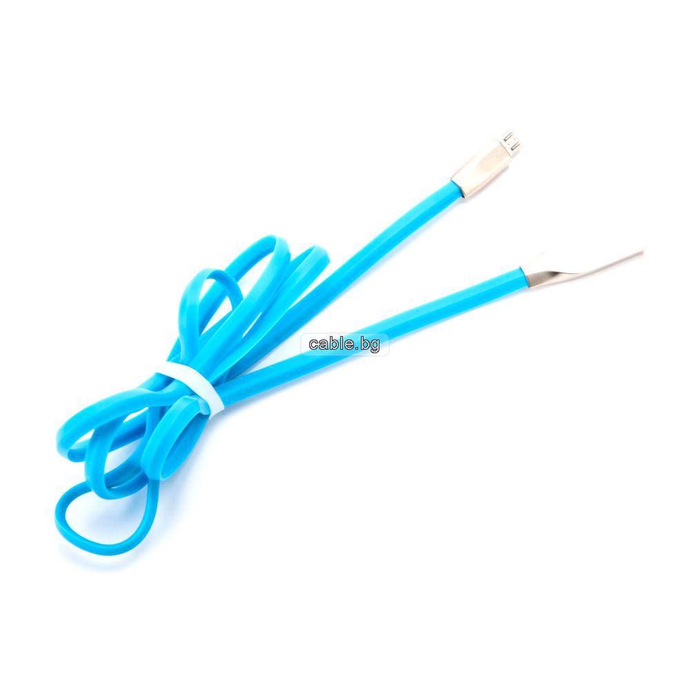 Кабел USB 2.0 A - Micro USB B, силиконов, лентов, метални конектори, високоскоростен, син, 1 метър