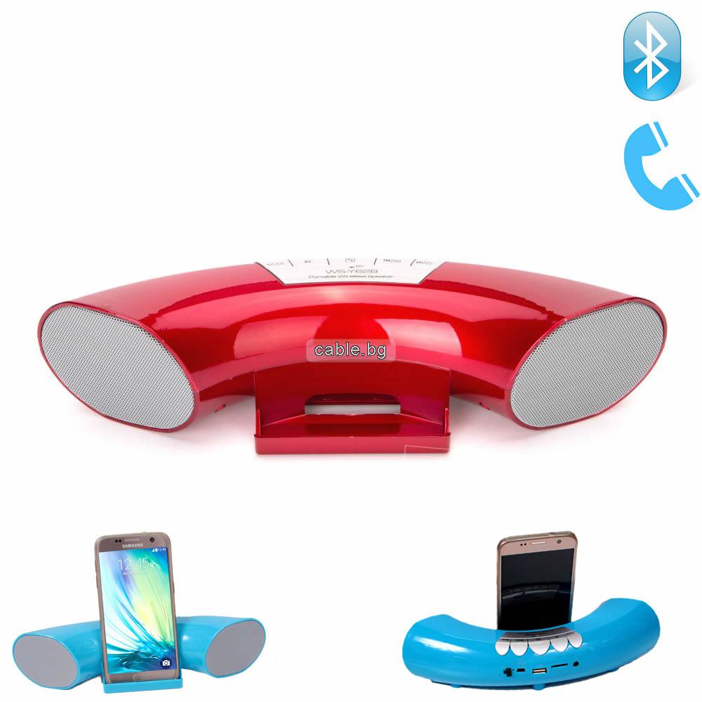Bluetooth колонка WS-Y62B, FM радио, литиево-йонна батерия, слот за USB/micro SD CARD/AUX, червена