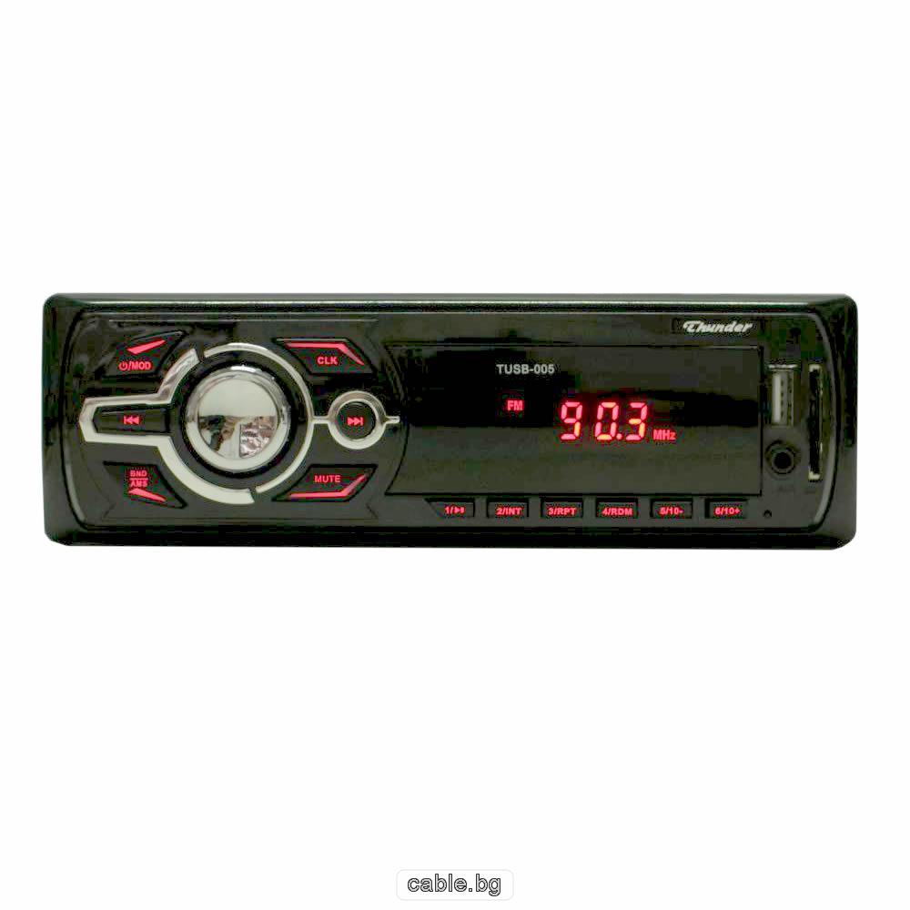 Автомобилен плеър THUNDER TUSB-005, USB / SD / AUX / FM радио, 4x20W