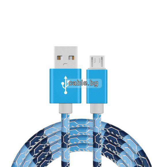Кабел USB 2.0 A - Micro USB B, син, висок клас, 1 метър