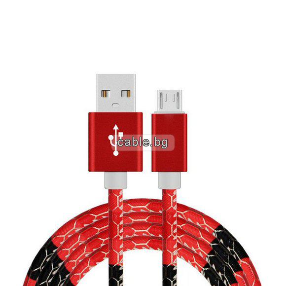 Кабел USB 2.0 A - Micro USB B, червен, висок клас, 1 метър
