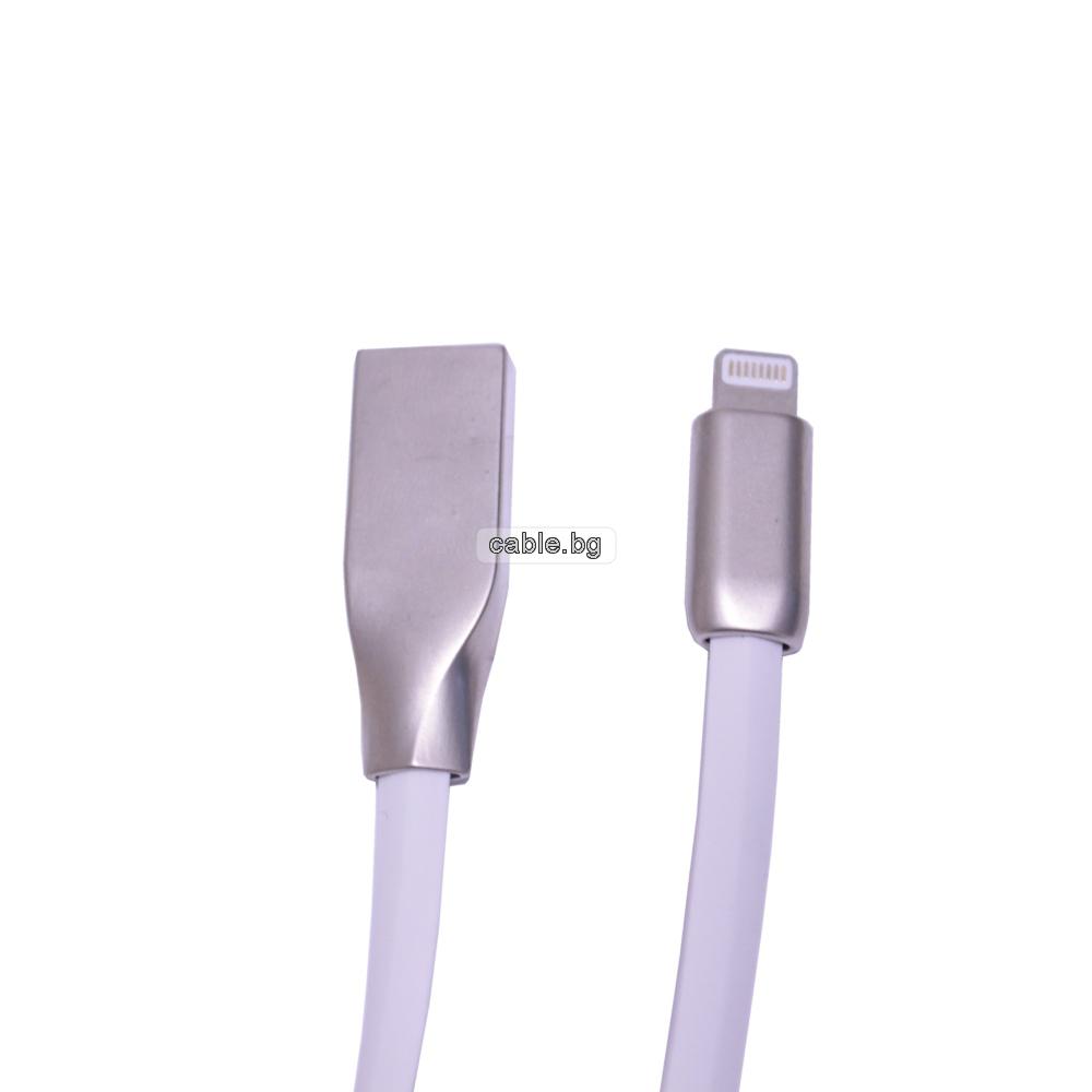 Кабел Lightning за iPhone5/ iPhone6/ iPhone7, силиконов, лентов, метални конектори, високоскоростен, Бял, 1 метър