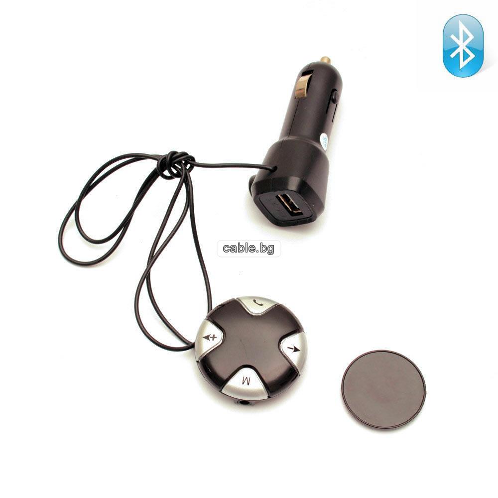 Bluetooth FM Трансмитер FM-I6BT/BT6, USB изход 5V/2A за зареждане, с букса за автозапалка, micro SD, AUX, дистанционно