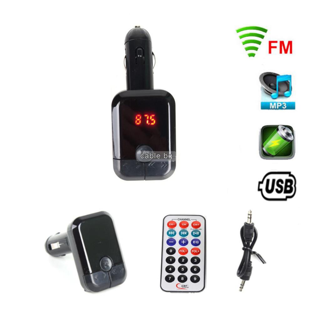 FM Трансмитер KD-201, USB изход 5V за зареждане, с букса за авто запалка, micro SD карти, USB, AUX вход, чете MP3 файлове, дистанционно