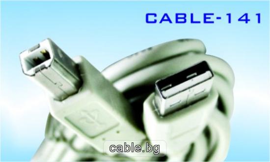 Кабел CABLE-141/5