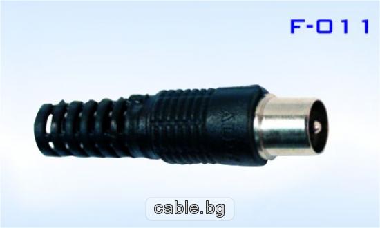Конектор F-011, TV антенен мъжки 9.5мм, за монтаж към коаксиален кабел, пластмасов, черен
