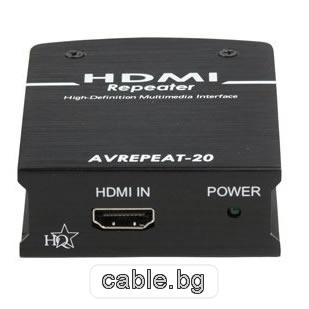 Конектор AVREPEAT-20, Съединител HDMI женски - HDMI женски, с вграден усилвател