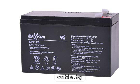 Батерия /акумулатор/ 12V 7AH MAXPOWER