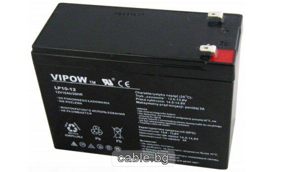 Батерия /акумулатор/ 12V 10AH VIPOW