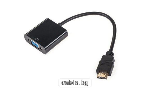 Кабел HDMI мъжки - VGA женски, 0.2метра