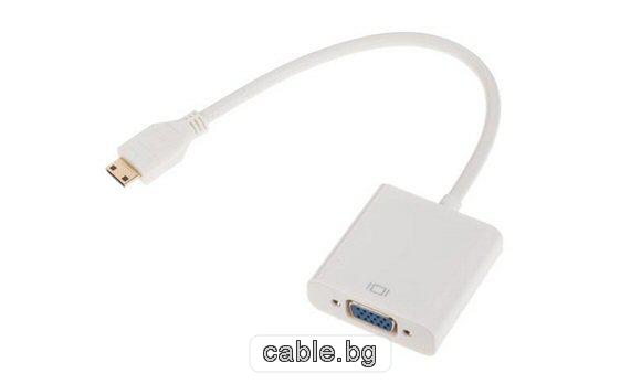 Mini HDMI to VGA(F) кабел, 0.2 метра