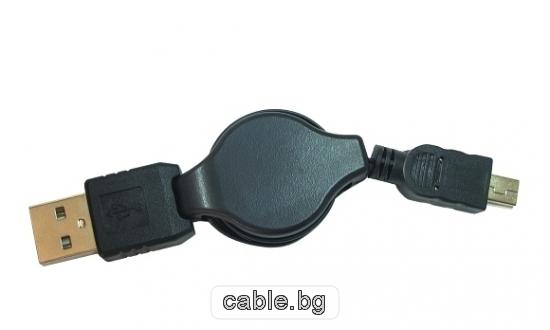 Кабел CABLE-161 RETRACTABLE