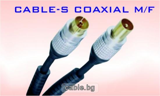 Антенен кабел RF, високо качество, позлатени конектори, 1.5метра, черен