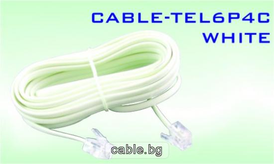Телефонен кабел, за телефонна линия, 7.5метра