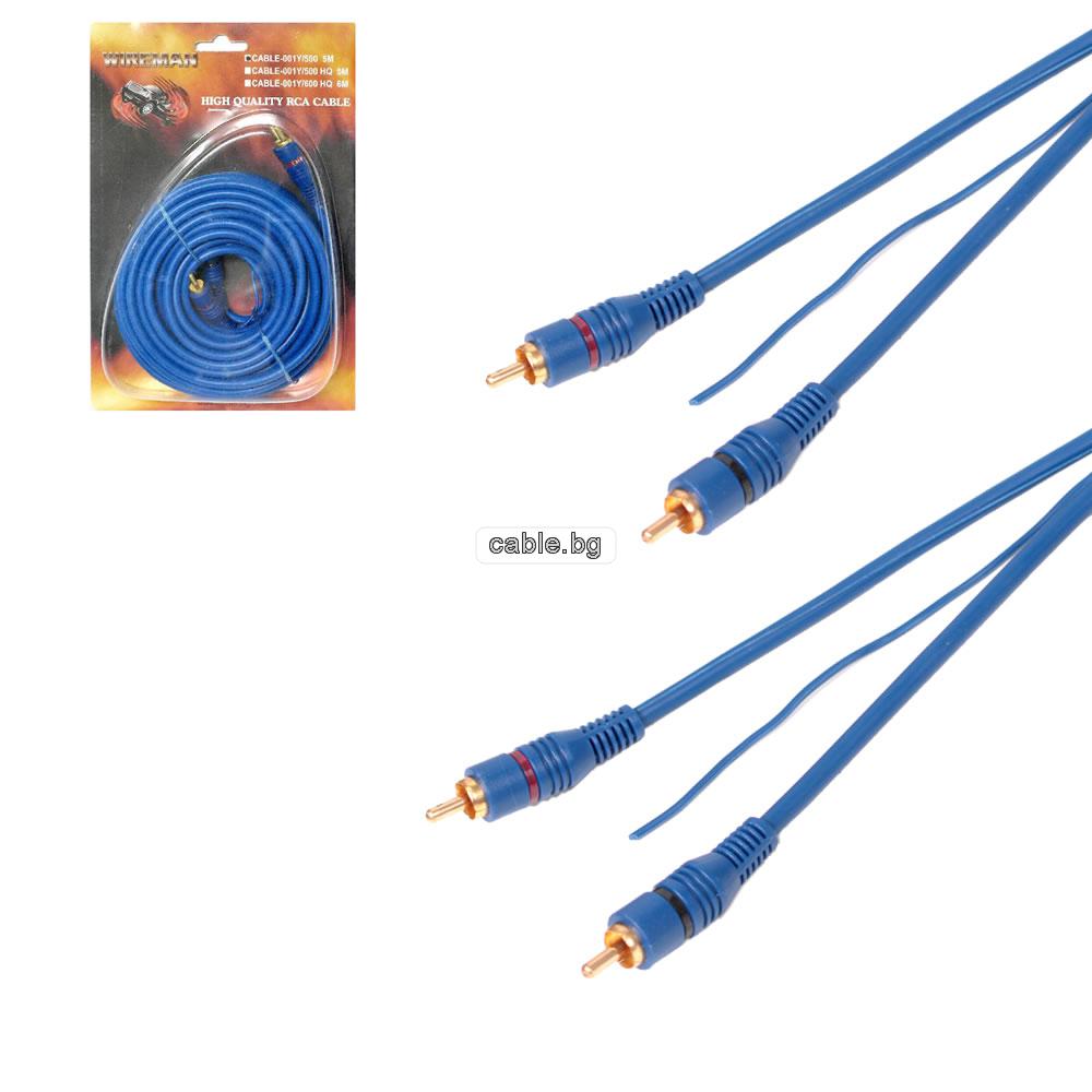 Аудио кабел чинчове с управление WIREMAN, 2RCA, 5 метра, син