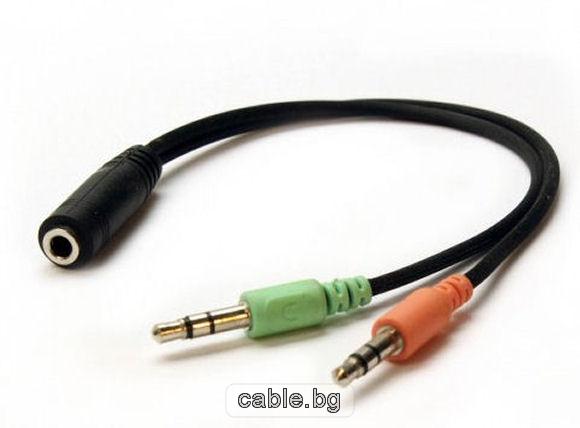 Аудио кабел Stereo Jack 3.5mm 4 pin женски - 2x3.5mm мъжки, 0.2метра