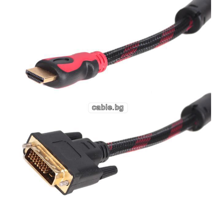 HDMI to DVI кабел за монитор, позлатени конектори, с ферит, 10 метра