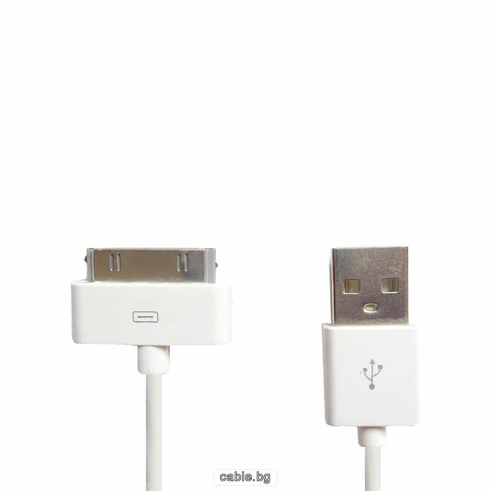 Кабел iPhone4 iPod - USB, бял, 1 метър