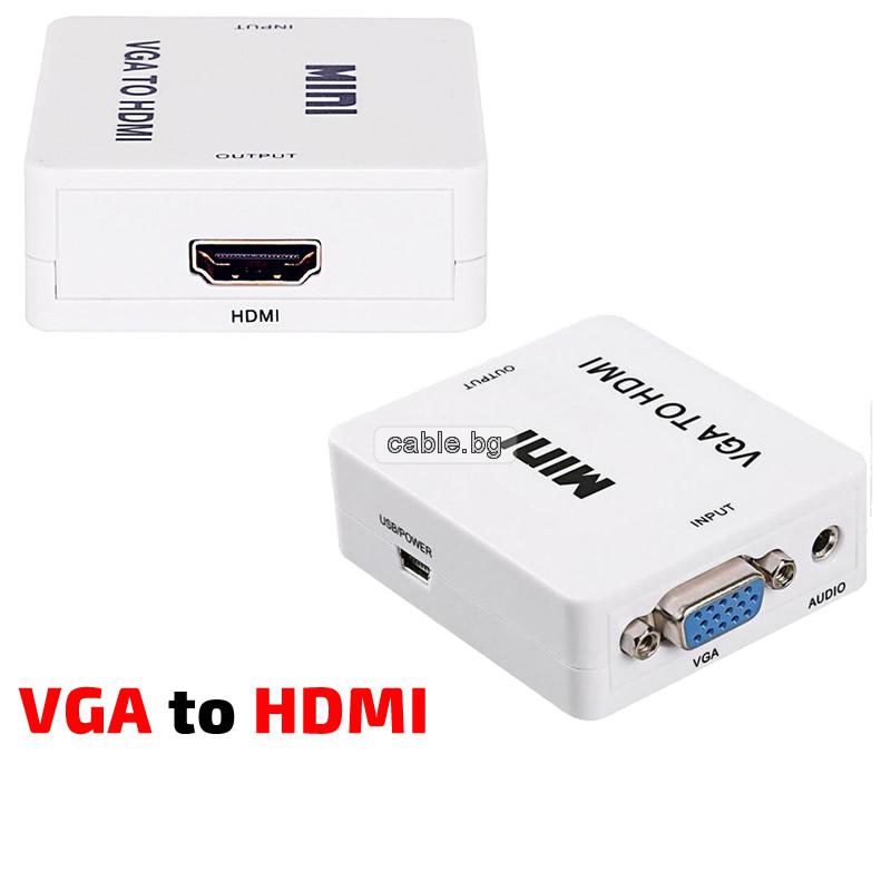 Конвертор VGA и 3.5mm Stereo jack към HDMI, в комплект с кабел за захранване 5V USB към mini USB и Stereo jack 3.5мм