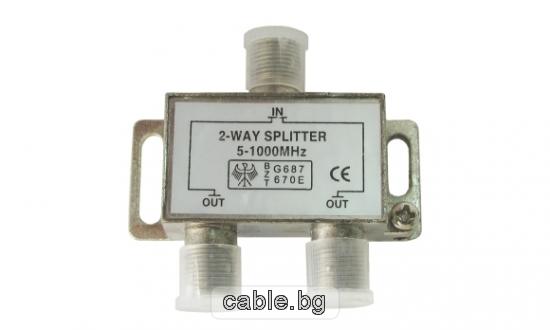 Сплитер 1 вход - 2 изхода, 5-1000МHz, за кабелни системи