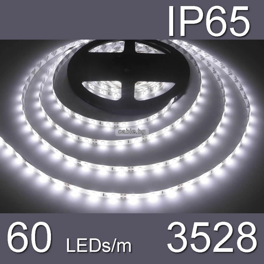 1m Бяла - LED лента SMD 3528, 60 LEDs 4.8W/m Влагозащитена IP65, 1 метър