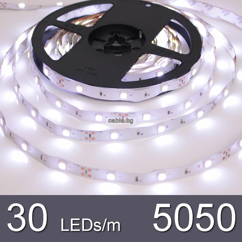 5m Бяла - LED лента SMD 5050, 30 LEDs 5W/m, 5 метра