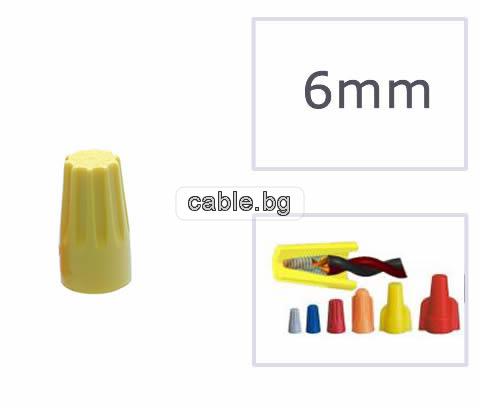Конектор за съединяване на кабели 6mm със Завъртане, жълт