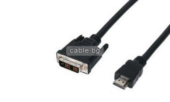 Кабел HDMI-DVI, 1.5метра, ALIEN