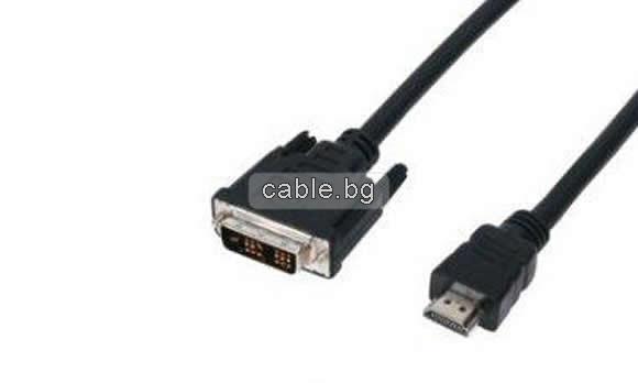 HDMI to DVI кабел, 5  метра