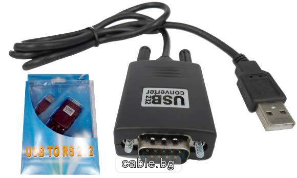 Кабел - Адаптор USB A мъжки - RS232 9 pin мъжки, 1метър