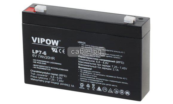 Батерия /акумулатор/ 6V 7AH VIPOW
