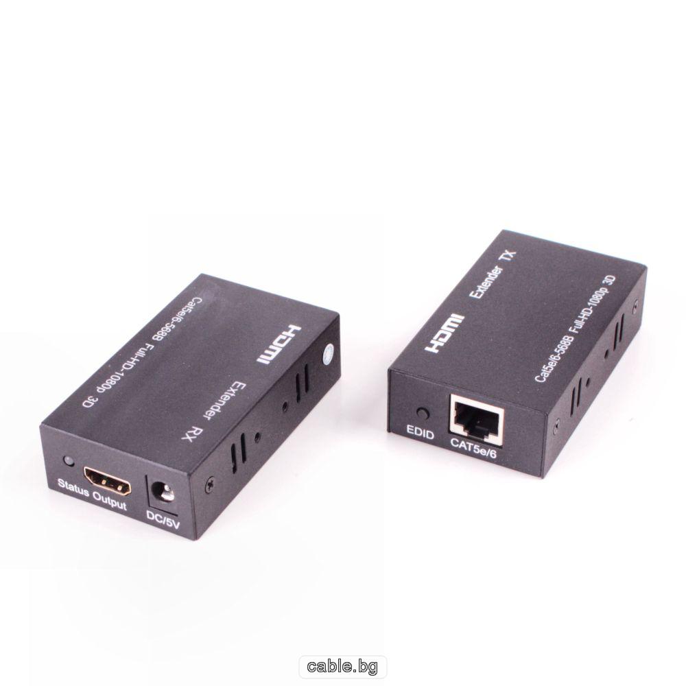 HDMI усилвател на сигнал до 30 метра, Cat 5E/6, Full HD 1080p 3D, HDMI Extender over LAN 60m