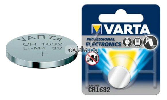 Батерия CR1632 VARTA - цена за 1бр. батерия