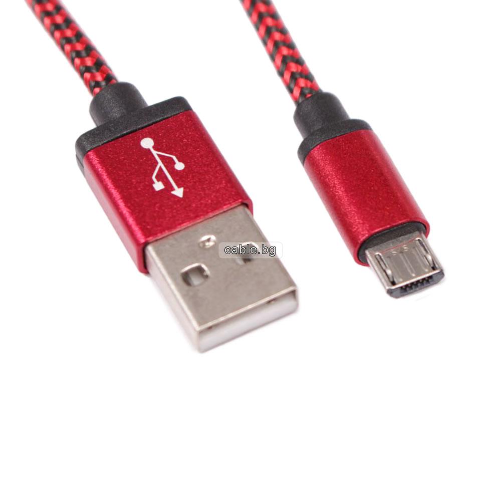 Кабел USB 2.0 A - Micro USB B, текстилен, червен, 1 метър