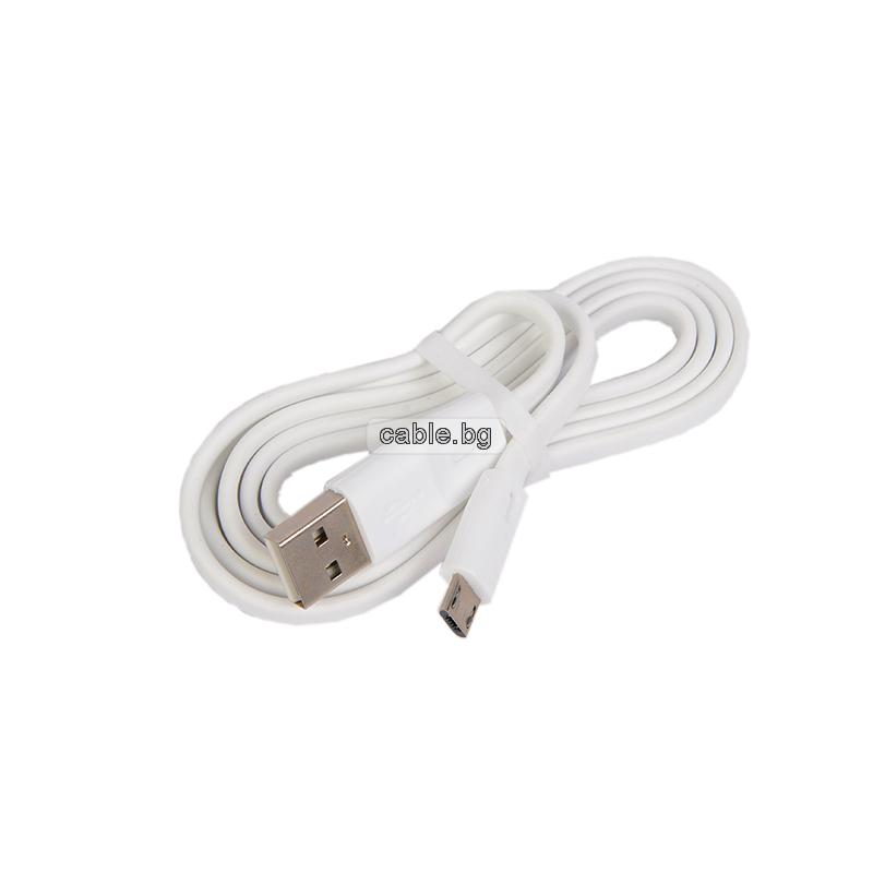 USB - Micro USB кабел, силиконов, лентов, високоскоростен, бял, 1 метър