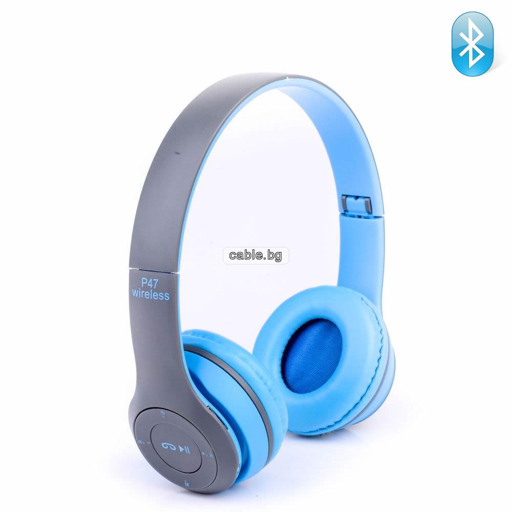 Безжични слушалки P-47, Bluetooth, MP3 плеър, FM радио, micro SD вход, вграден микрофон, Сив / Син