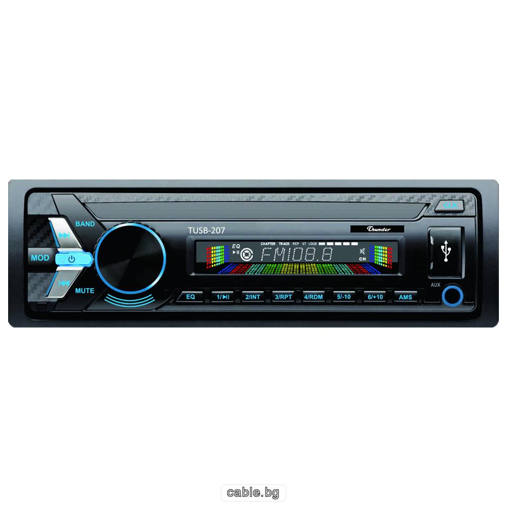 Автомобилен плеър THUNDER TUSB-207, USB / SD / AUX / FM радио, падащ панел, 4x35W