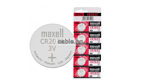 Батерия CR2032 MAXELL - цена за 1бр. батерия