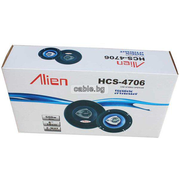 Авто Говорители 6\" ALIEN HCS-4706 Двулентови, в комплект с решетки, 2 броя, 4 Ohm, 45W