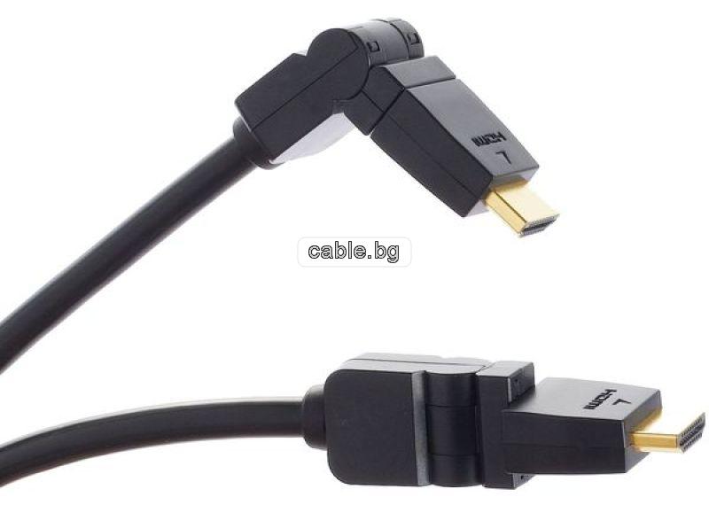 HDMI кабел, възможност за задаване на ъгъл, 1.5 метра