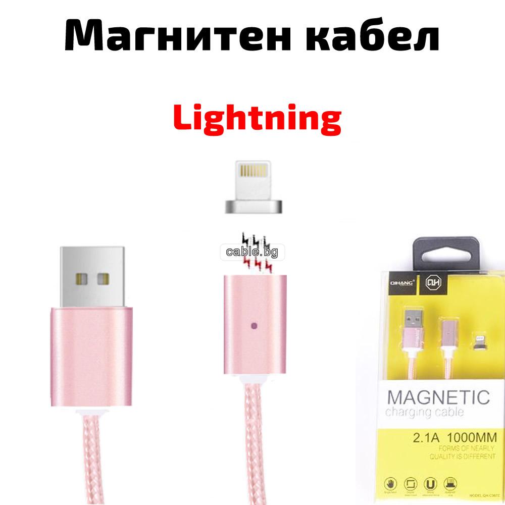 Магнитен Lightning кабел за Apple iPhone, зареждане и трансфер на данни, розов, 1 метър
